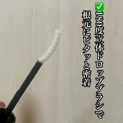 ミラクルアイラッシュアンプル/deartique/まつげ美容液を使ったクチコミ(3枚目)