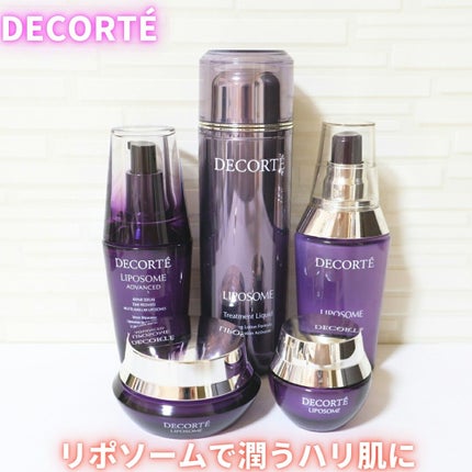 モイスチュア リポソーム/DECORTÉ/美容液を使ったクチコミ(1枚目)