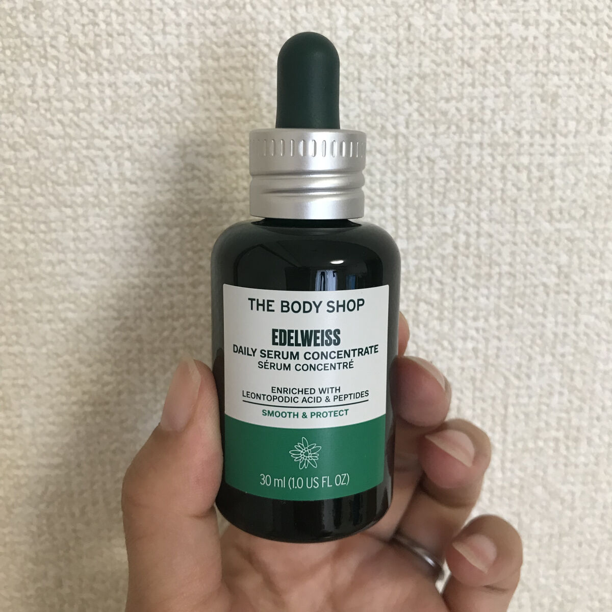 EDW コンセントレート セラム/THE BODY SHOP/美容液を使ったクチコミ（1枚目）