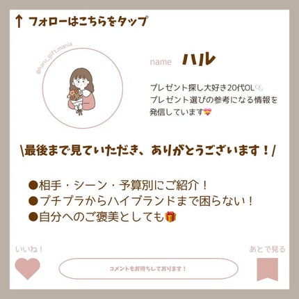 RMK グロースティック/RMK/スティックハイライトを使ったクチコミ(8枚目)
