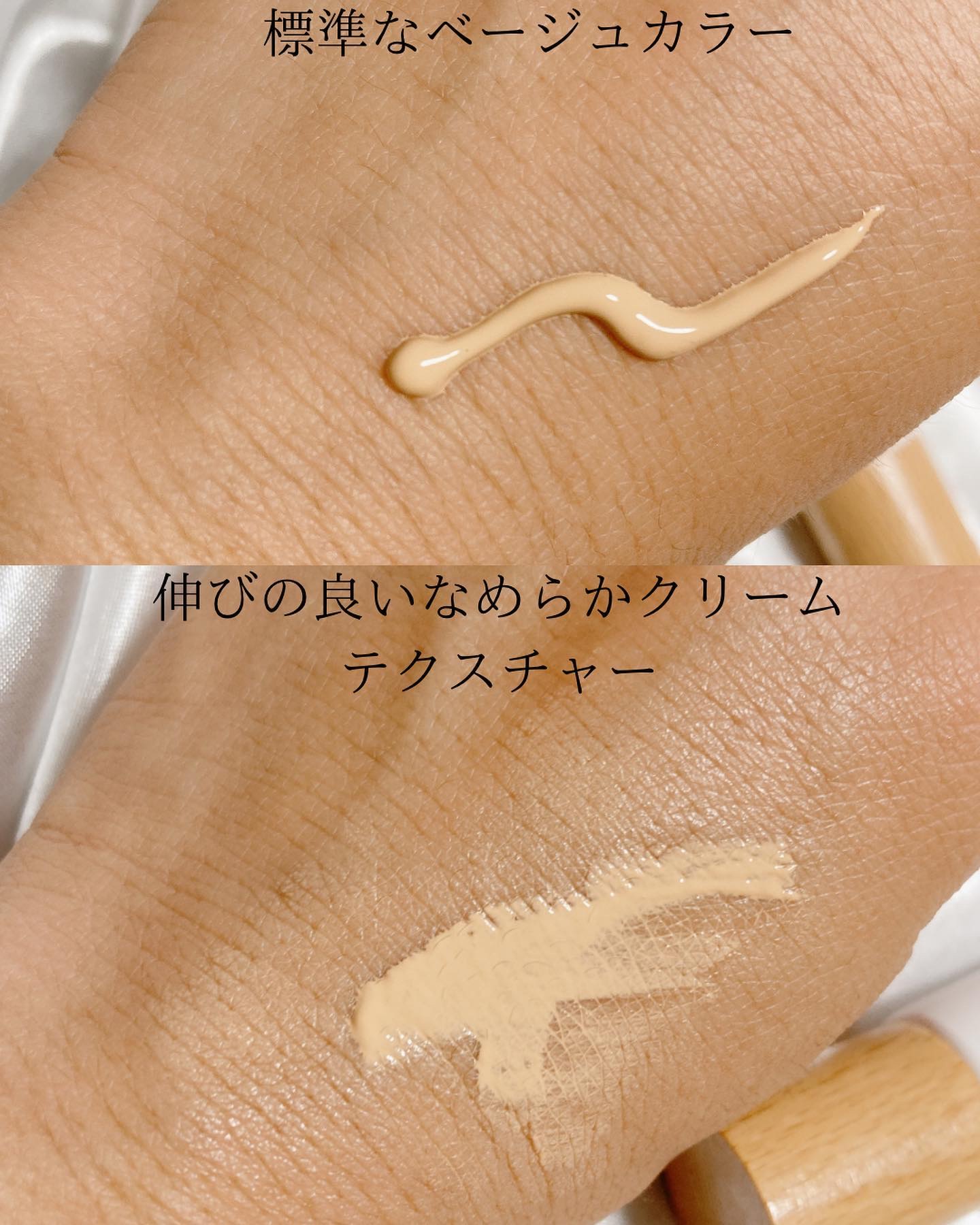 BBスキンコントロールカラー/HERBAL PEEL/化粧下地を使ったクチコミ（3枚目）