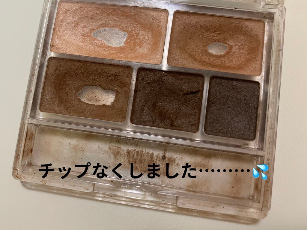 パーフェクトマルチアイズ/キャンメイク/アイシャドウパレットを使ったクチコミ(2枚目)