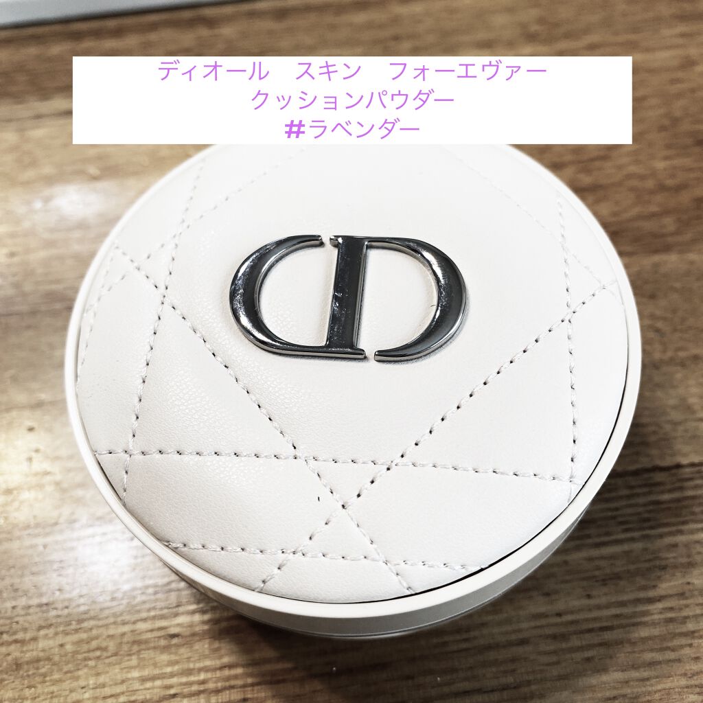 ディオールスキン フォーエヴァー クッション パウダー/Dior/ルースパウダーを使ったクチコミ（1枚目）
