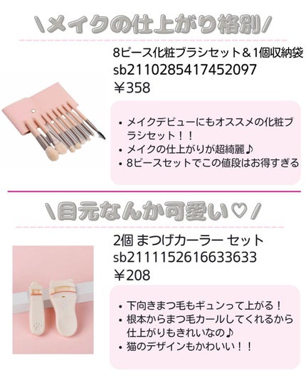 を使ったクチコミ(3枚目)