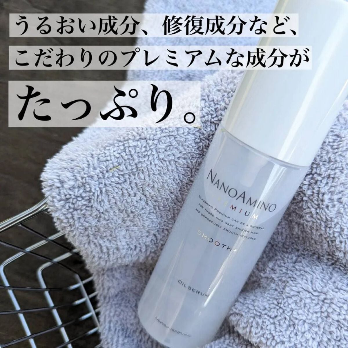 のぶみ on LIPS 「【髪の毛も、エイジングケア。】35歳以上の方におすすめしたい、..」(2枚目)