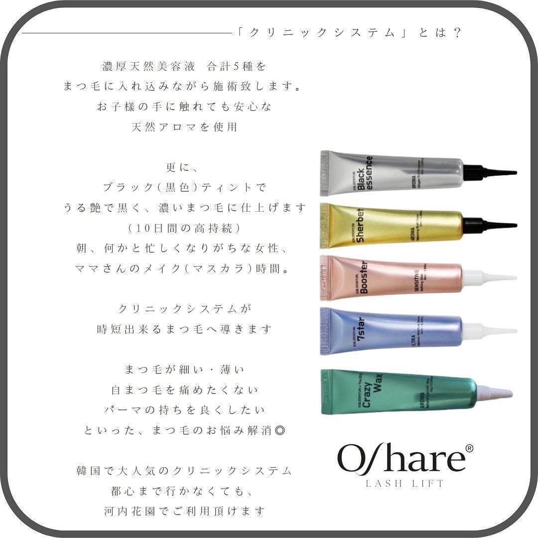 KIHO on LIPS 「まつ毛を、増やすのに、色素沈着はつきもの。。。では無い?!当サ..」(2枚目)