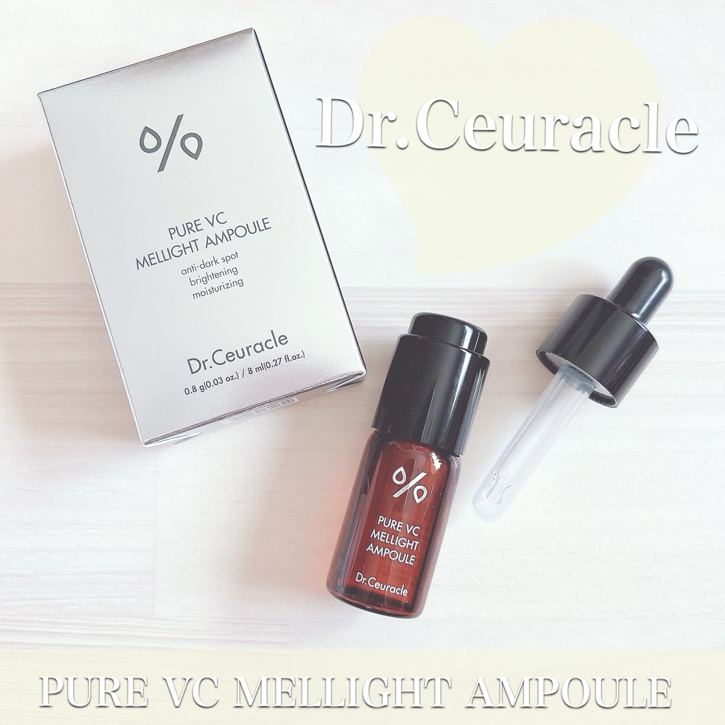 Pure VC Mellight Ampoule/Dr.Ceuracle/美容液を使ったクチコミ(1枚目)