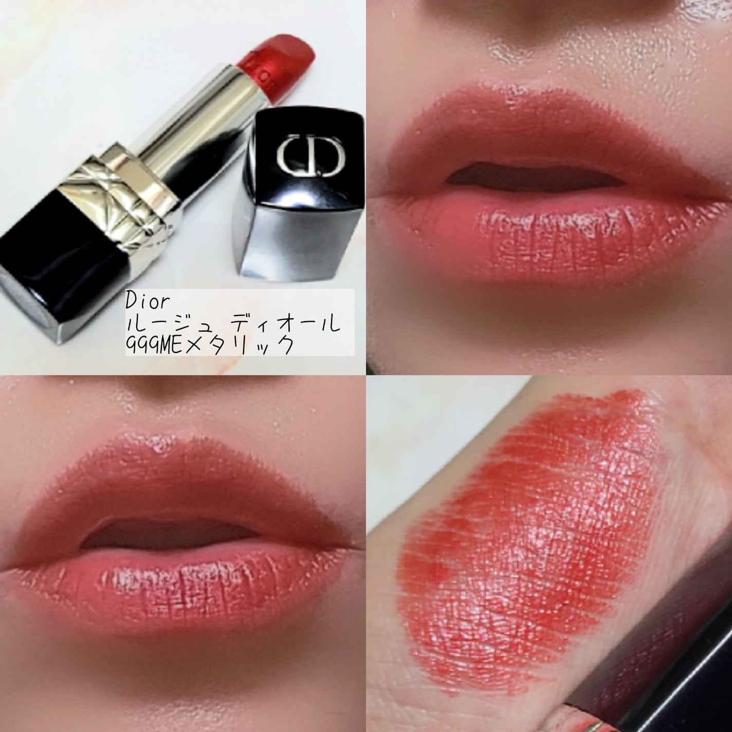 ルージュ ココ/CHANEL/口紅を使ったクチコミ(7枚目)