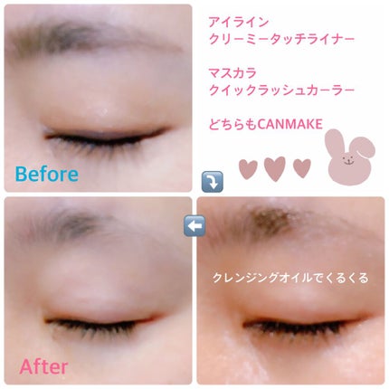 BOTANICAL BEAUTE BOTANICAL SKIN CARE クレンジングオイルBB/DAISO/オイルクレンジングを使ったクチコミ(2枚目)