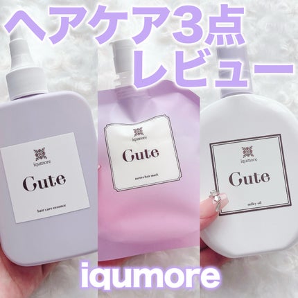 キュートヘアケアエッセンス/iqumore/頭皮ローションを使ったクチコミ(1枚目)