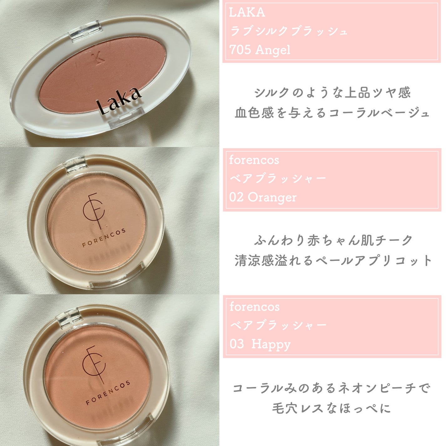 ベターザンチーク/rom&nd/パウダーチークを使ったクチコミ(4枚目)