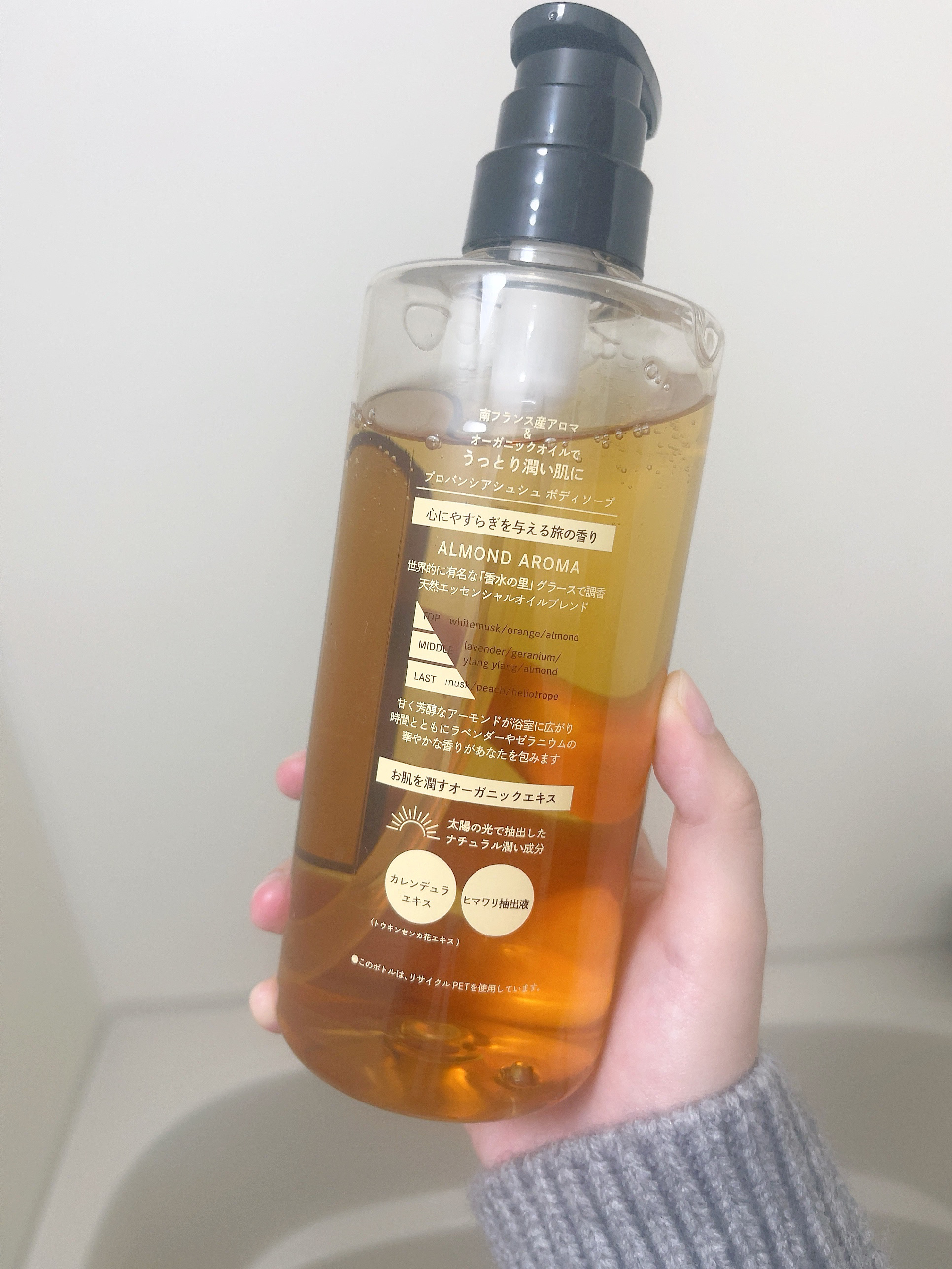 プロバンシア バス＆シャワージェル/ペリカン石鹸/ボディソープを使ったクチコミ（2枚目）