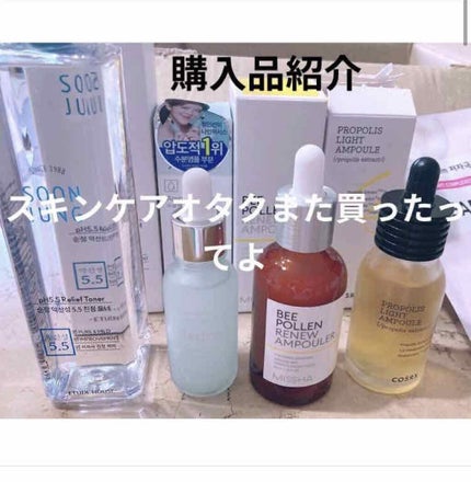 フルフィットプロポリスライトアンプル/COSRX/美容液を使ったクチコミ(1枚目)