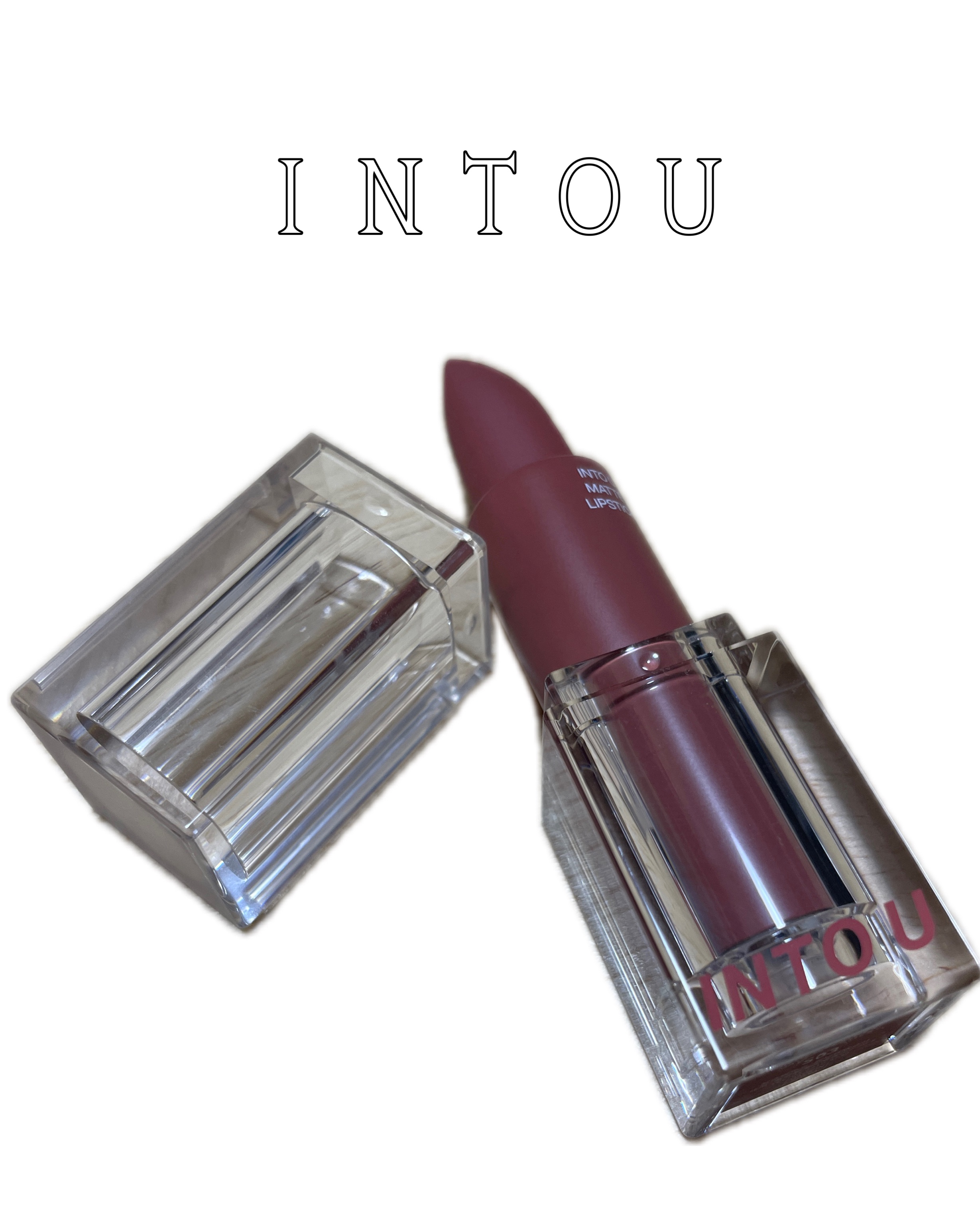フェザーマットリップスティック/INTO U/口紅を使ったクチコミ（1枚目）