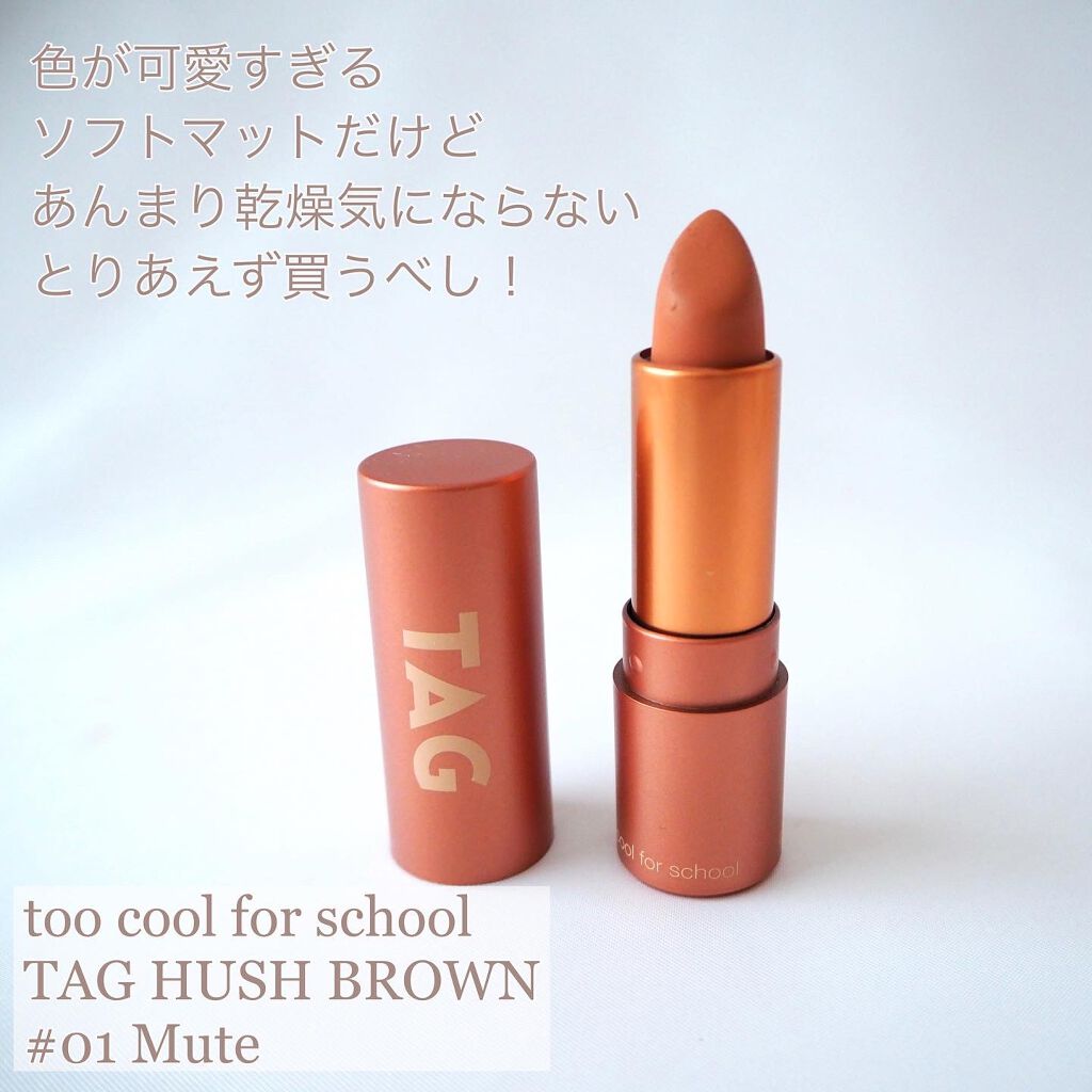 リップスリーピングマスク/LANEIGE/リップバームを使ったクチコミ(9枚目)