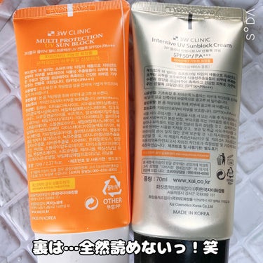 インテンシブUVサンブロッククリーム/3W CLINIC(韓国)/化粧下地を使ったクチコミ（4枚目）