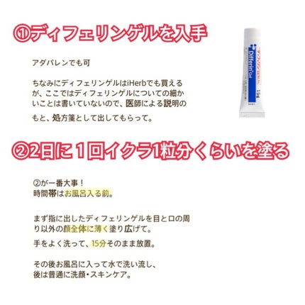 を使ったクチコミ(2枚目)