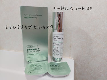 VT シカレチA カプセルマスクのクチコミ「VTリードルショット研究所の研究員として使わせていただきました。

リードルショット100
シ.....」（1枚目）