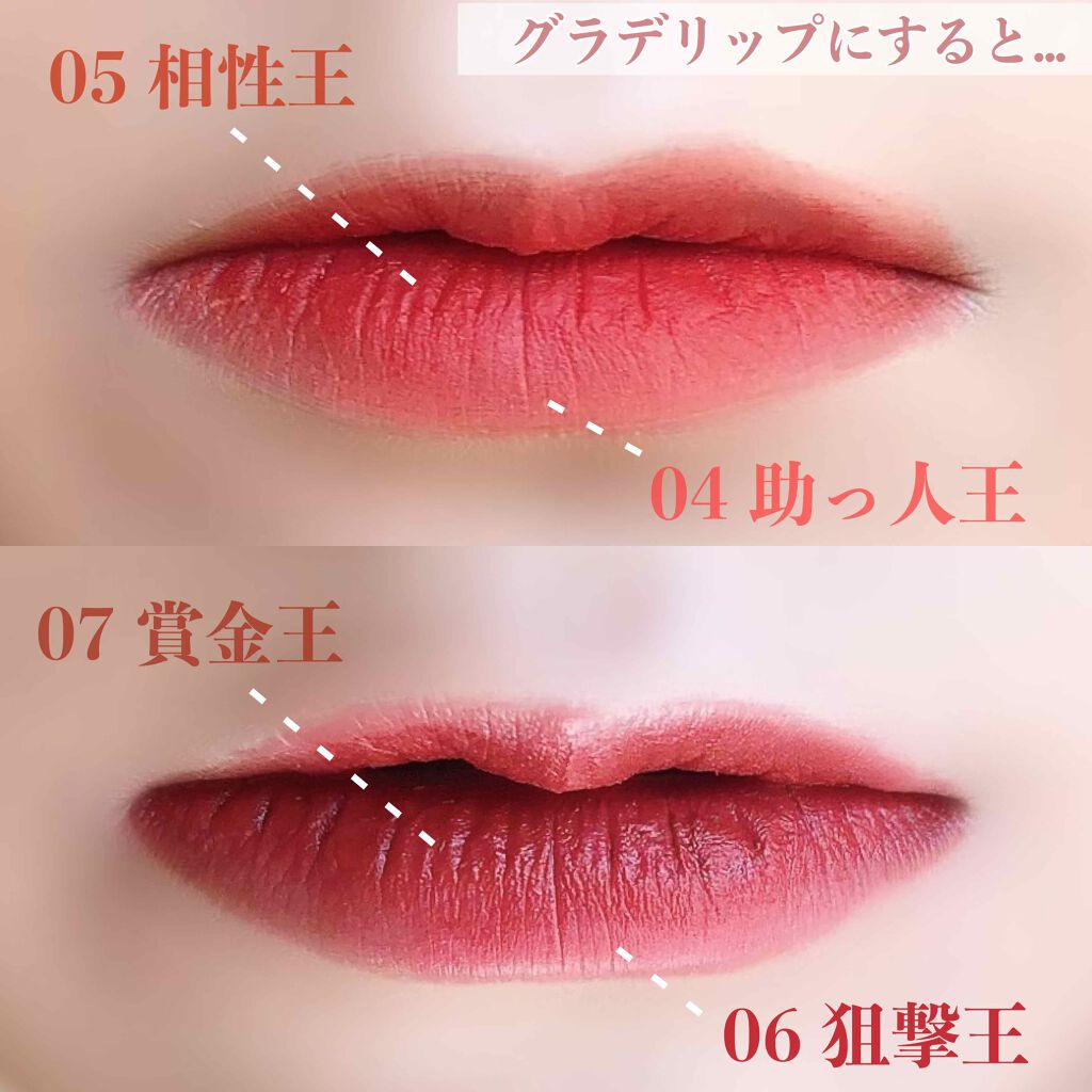 ファイナルティント/BBIA/リップティントを使ったクチコミ(4枚目)