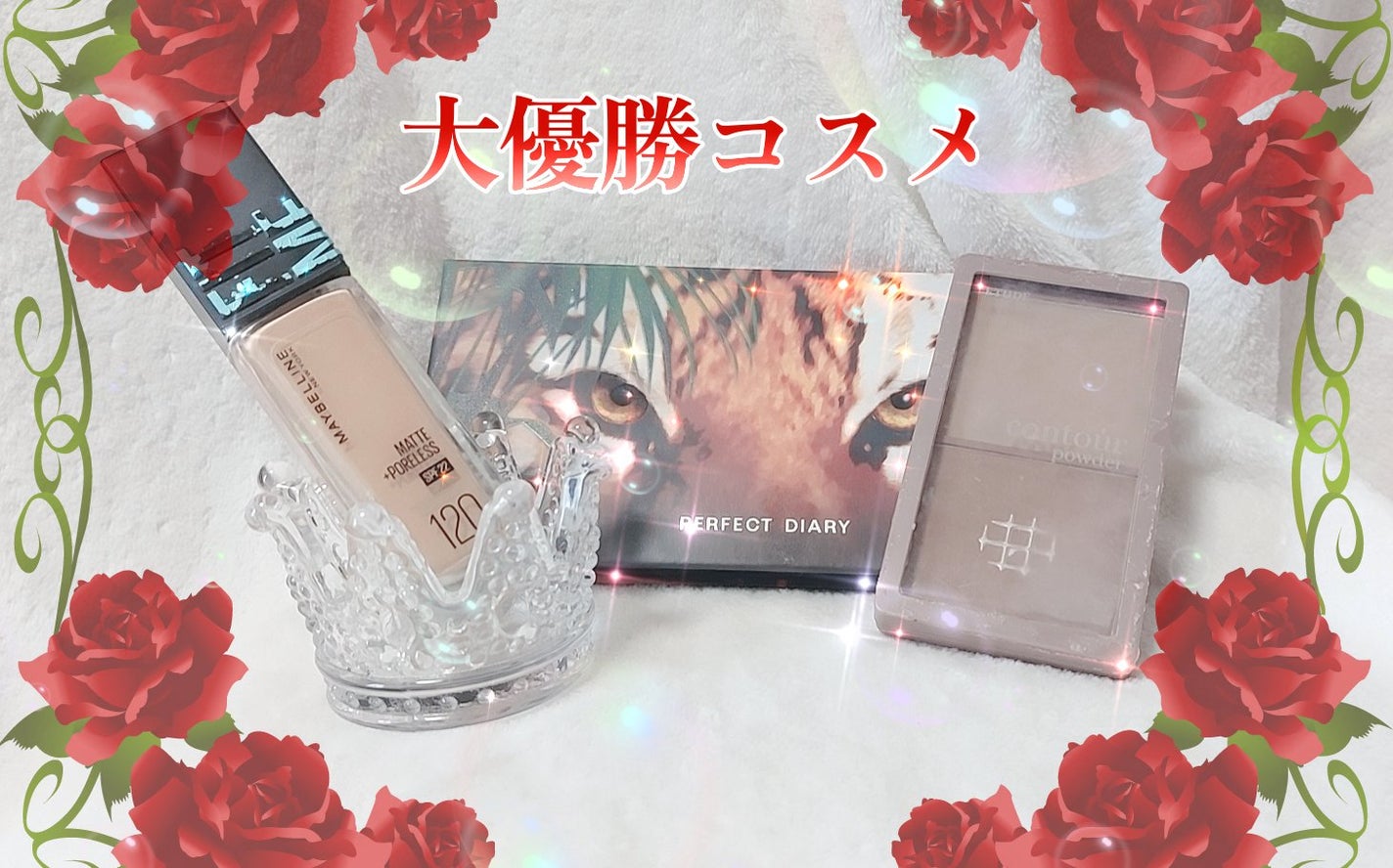 エクスプローラ12色 動物アイシャドウパレット/PERFECT DIARY/アイシャドウパレットを使ったクチコミ(1枚目)