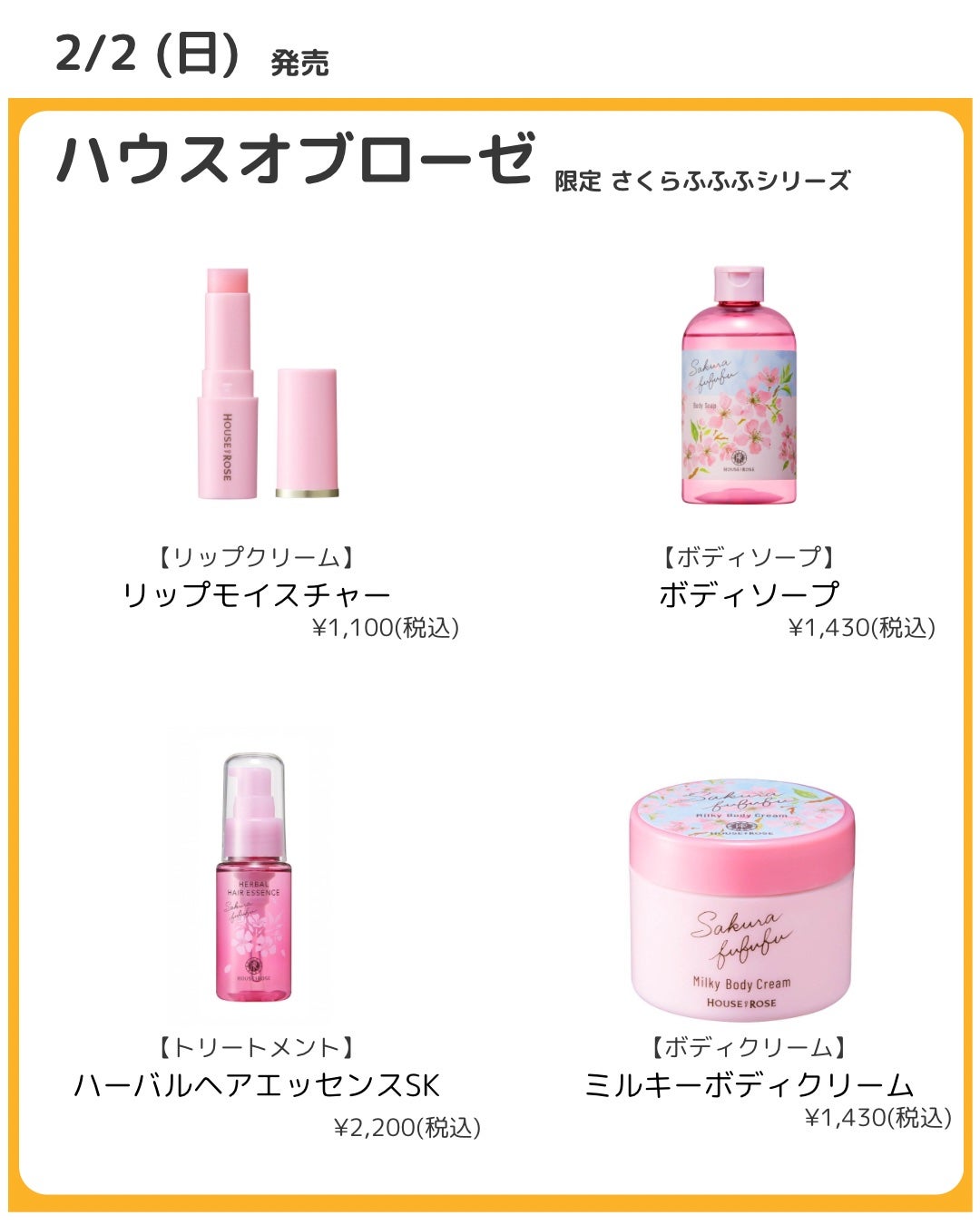 ボディミルク ブライトニング&エイジングケア<医薬部外品>/ファンケル/ボディミルクを使ったクチコミ(7枚目)