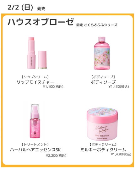 トゥザムーン ベッドルーム ディフューザー トワイライトマジックの香り クロミデザイン(110mL)/ラボン/香水(その他)の画像