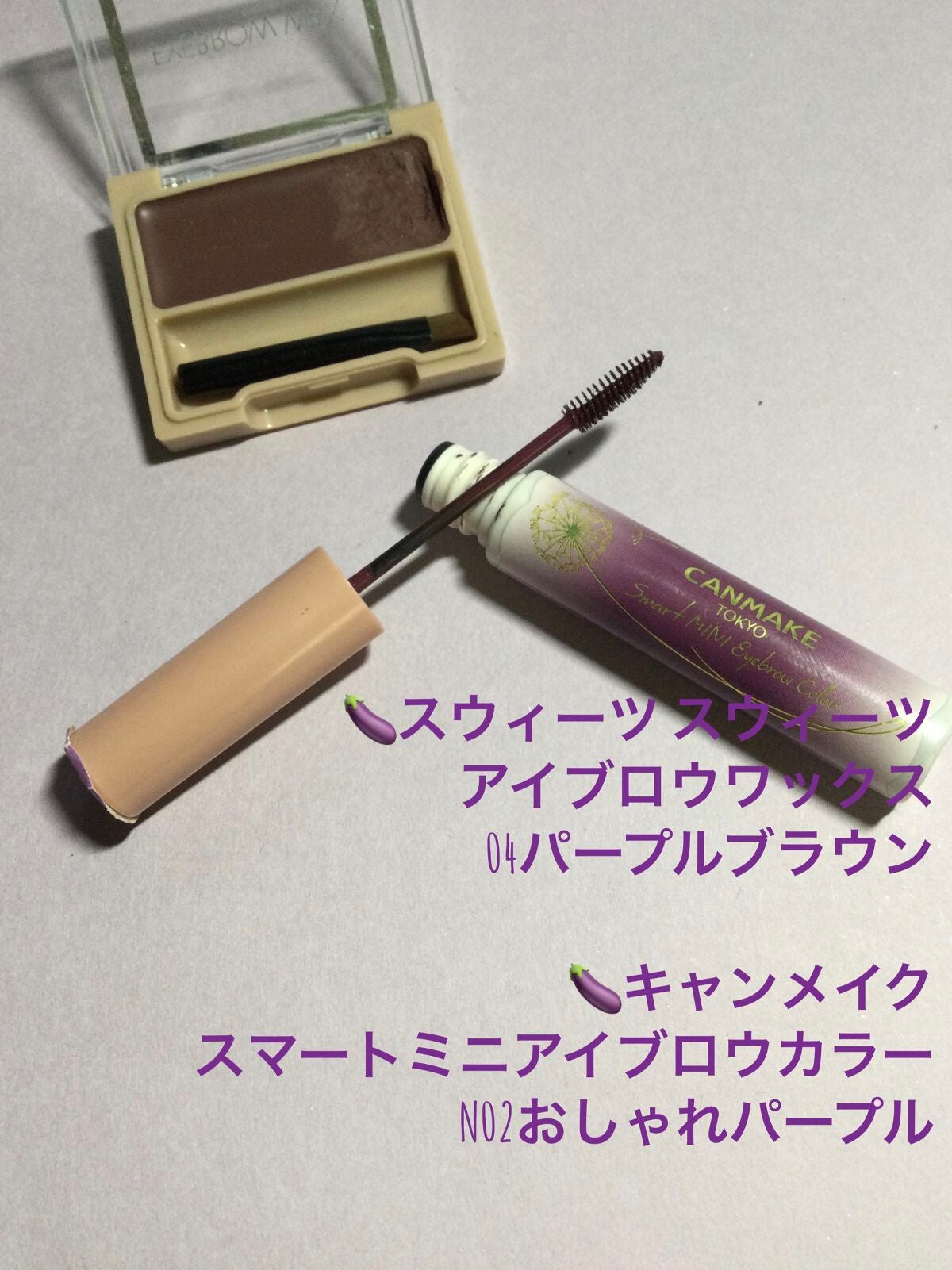 ロング&カールマスカラ/WHOMEE/マスカラを使ったクチコミ(4枚目)