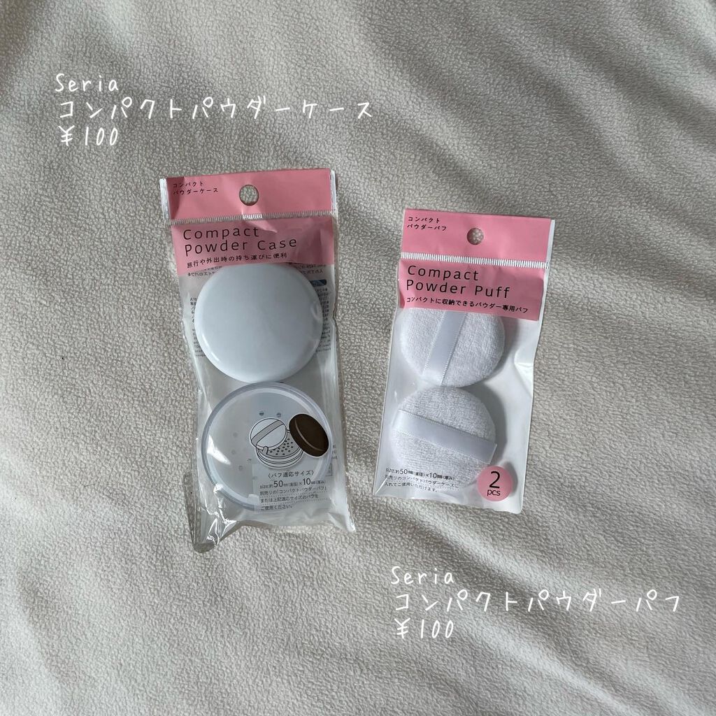 コンパクトパウダーケース/セリア/その他化粧小物を使ったクチコミ(2枚目)