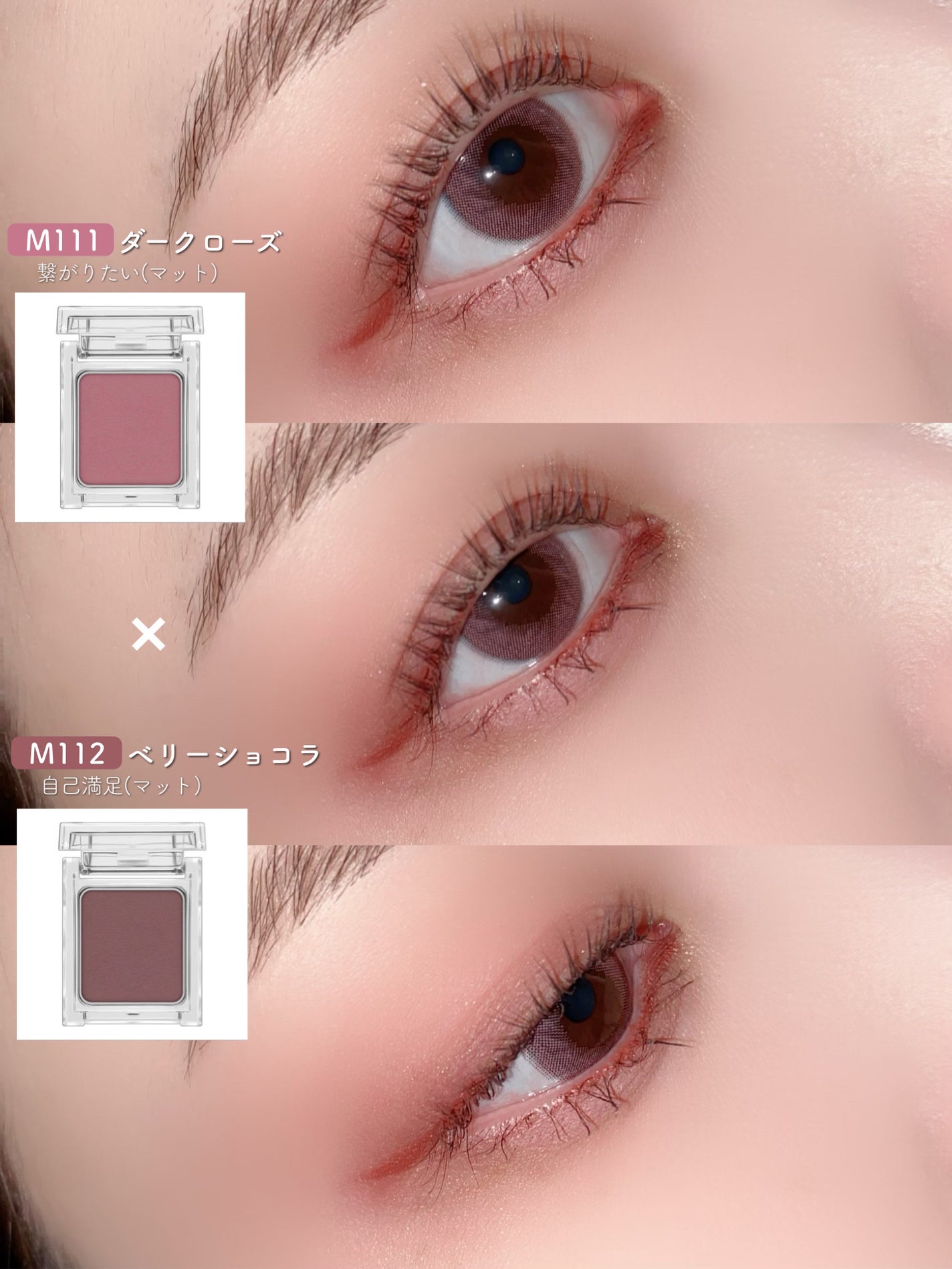 ケイト ザ アイカラー/KATE/単色アイシャドウを使ったクチコミ(4枚目)