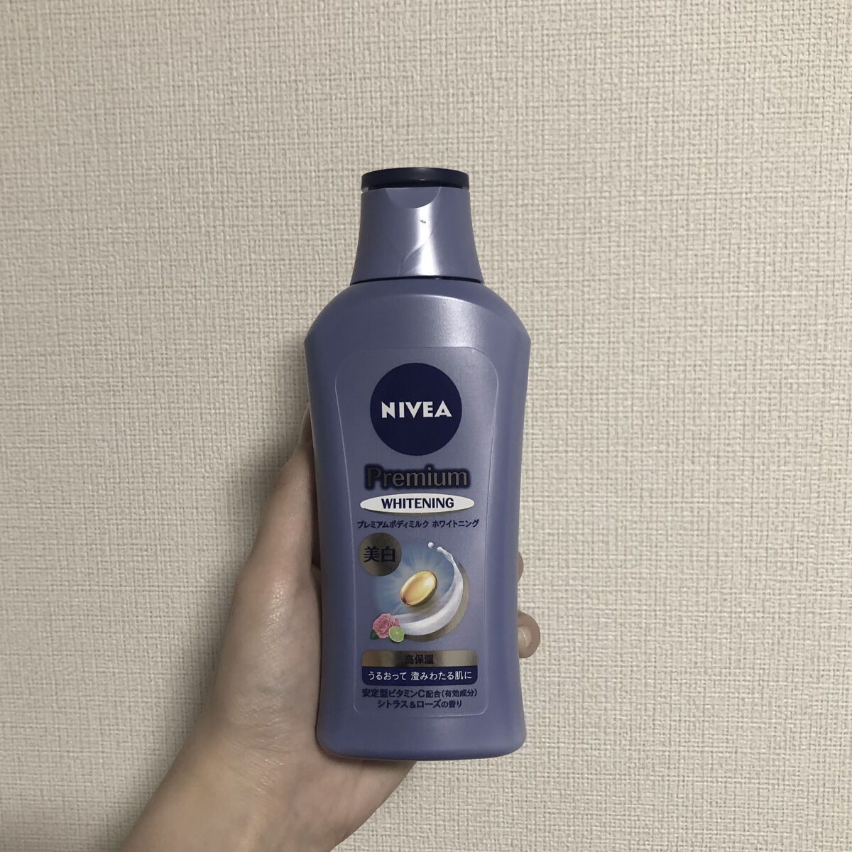 プレミアムボディミルク ホワイトニング【医薬部外品】		/ニベア/ボディミルクを使ったクチコミ（1枚目）