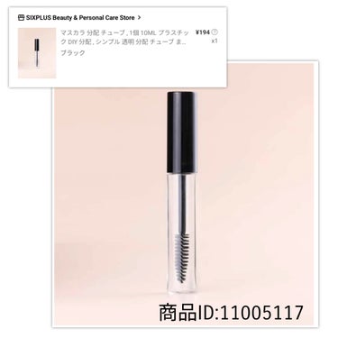 00rose00 on LIPS 「【使った商品】SHEIN空のまつげブラシ商品ID:110051..」（1枚目）