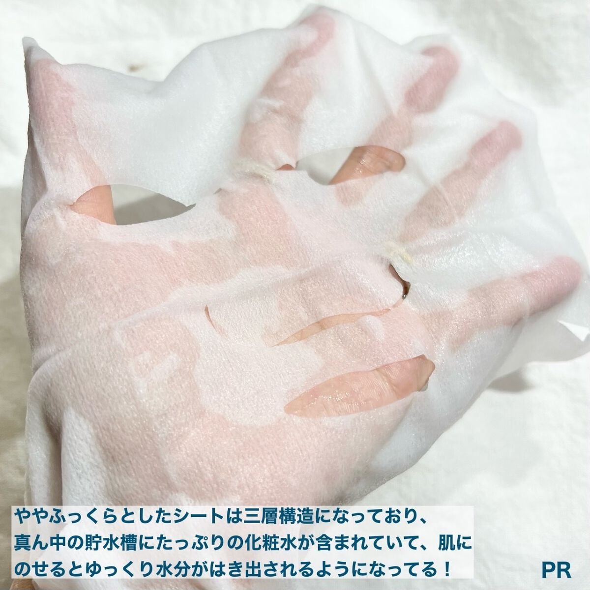 ルルルンプレシャス GREEN(バランス)【旧】/ルルルン/シートマスク・パックを使ったクチコミ(4枚目)