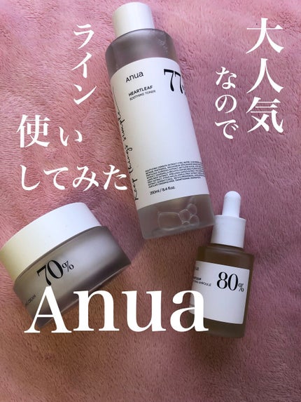 ドクダミ 77 スージングトナー/Anua/化粧水を使ったクチコミ(1枚目)