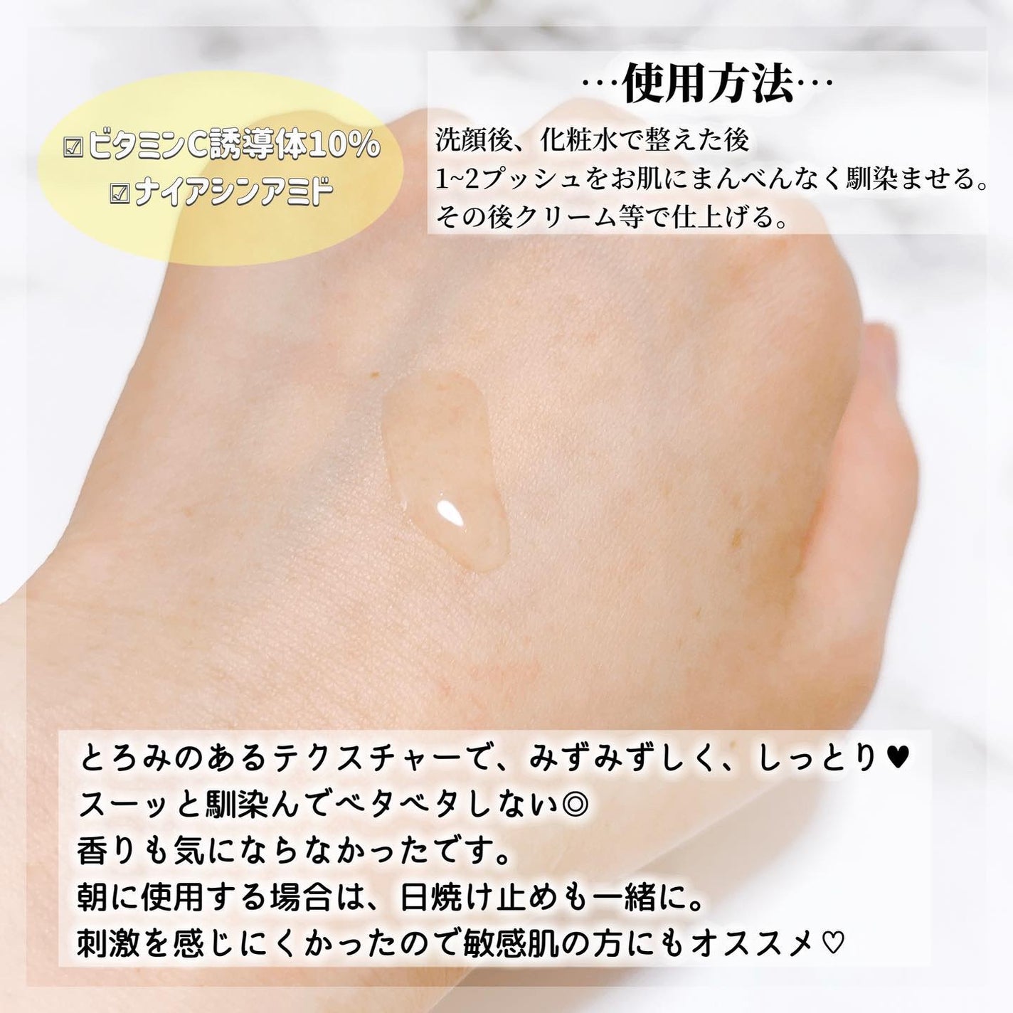 フレッシュリージュースドビタミンチャージングセラム(30ml)/Klairs/美容液を使ったクチコミ(2枚目)