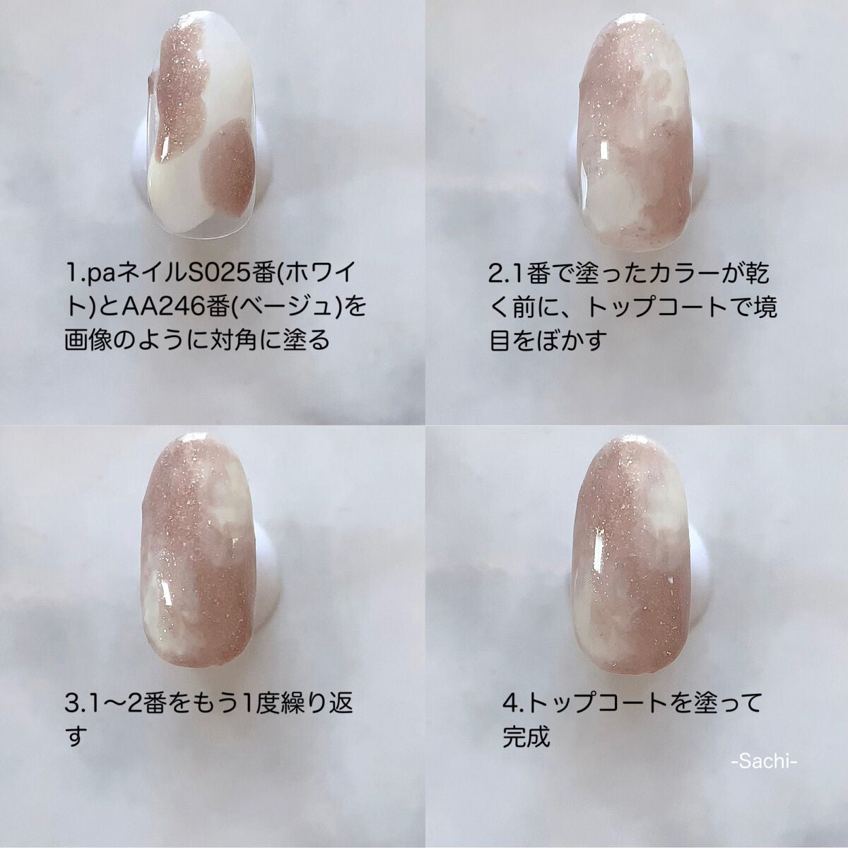 pa ネイルカラー プレミア/pa nail collective/マニキュアを使ったクチコミ(5枚目)