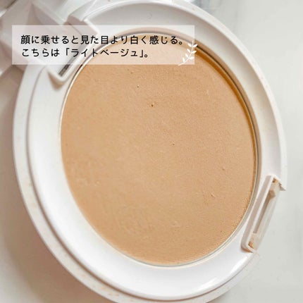 オーガニックトリートメントヴェール/アクア・アクア/パウダーファンデーションを使ったクチコミ(2枚目)