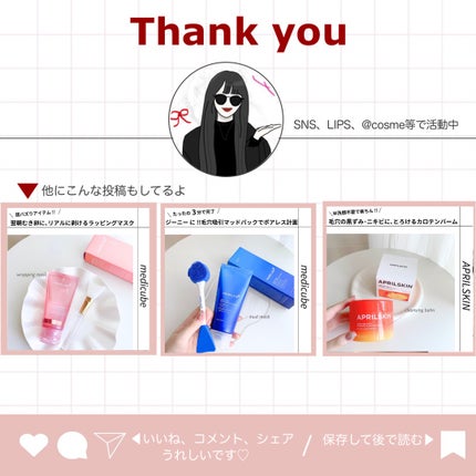カロテン毛穴レスクレイパック/APRILSKIN/洗い流すパック・マスクを使ったクチコミ(7枚目)