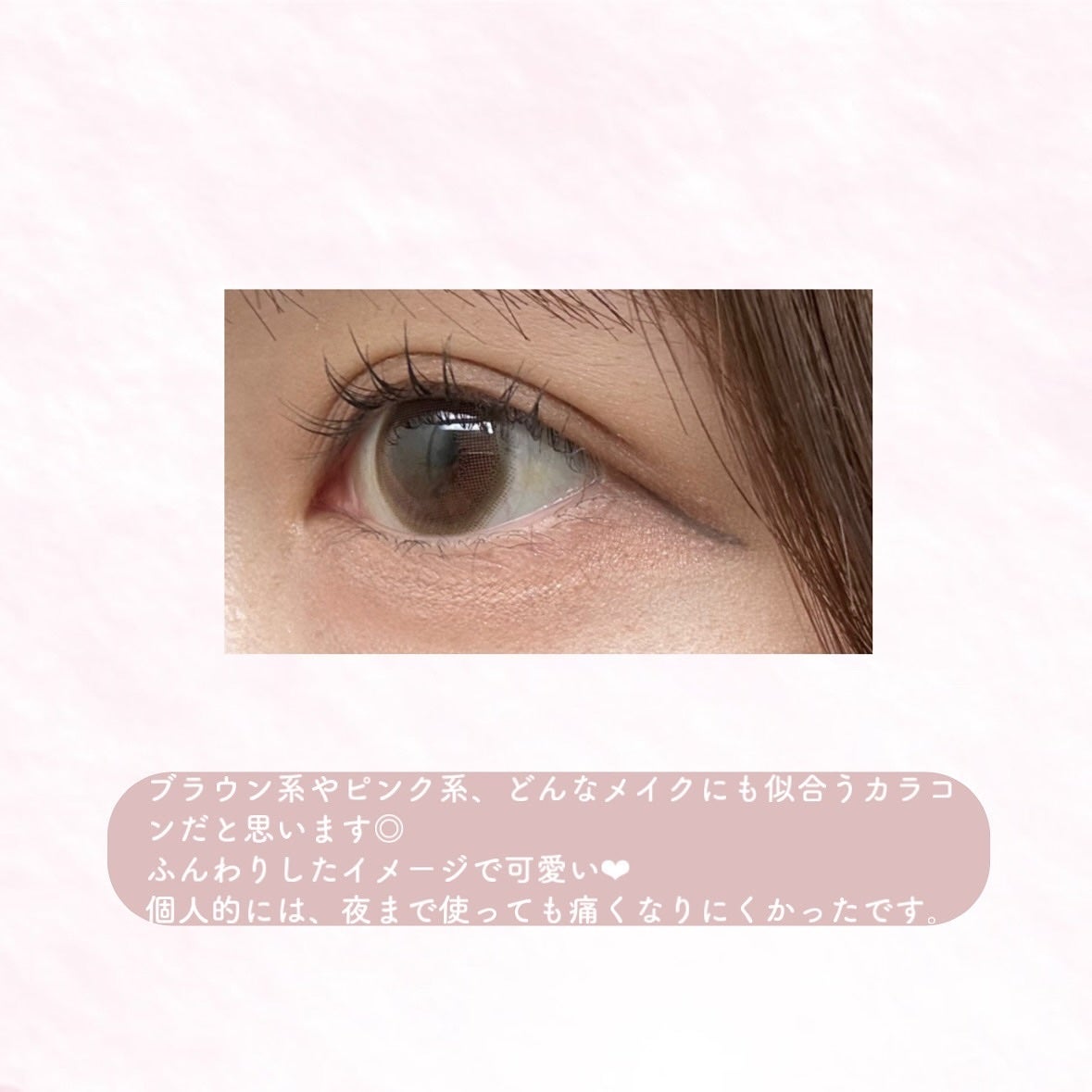 mimuco 1day/mimuco/ワンデー(1DAY)カラコンを使ったクチコミ(3枚目)