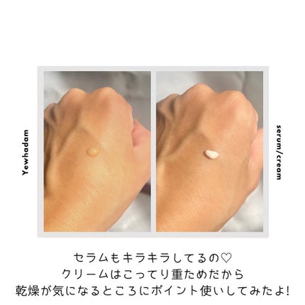 イェファダム還生膏 保潤 2種スペシャルセット/THE FACE SHOP/スキンケアキットを使ったクチコミ(4枚目)