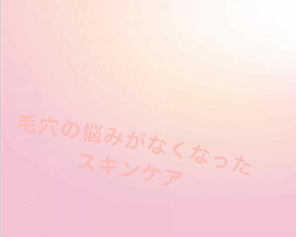 ホホバオイル/無印良品/ボディオイルを使ったクチコミ（1枚目）