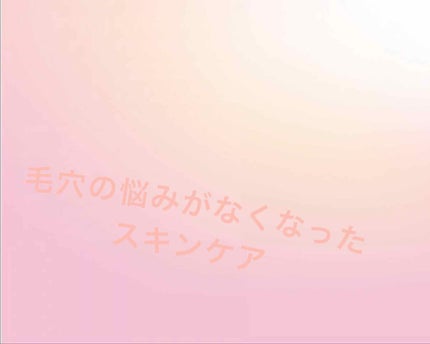 ホホバオイル/無印良品/ボディオイルを使ったクチコミ(1枚目)