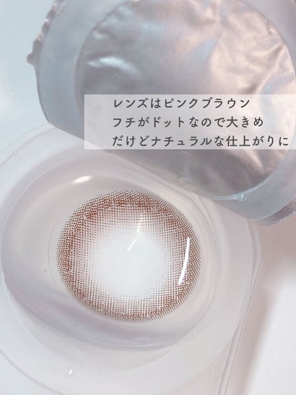 エバーカラーワンデー ナチュラル/エバーカラー/ワンデー(1DAY)カラコンを使ったクチコミ(3枚目)