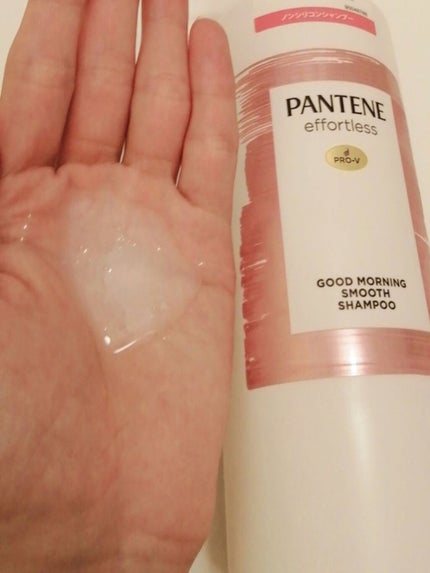 パンテーン エフォートレス グッドモーニング スムース シャンプー/トリートメント/パンテーン/市販シャンプーを使ったクチコミ(3枚目)