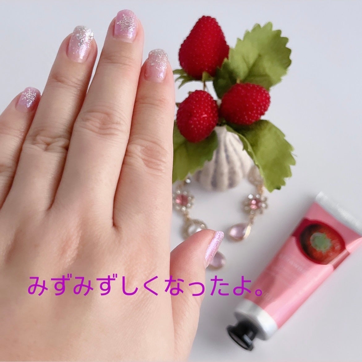 ハンドクリーム ストロベリー/THE BODY SHOP/ハンドクリームを使ったクチコミ(4枚目)