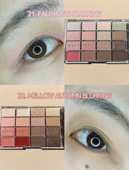 ソフトブラーリングアイパレット/wakemake/アイシャドウパレットを使ったクチコミ(2枚目)