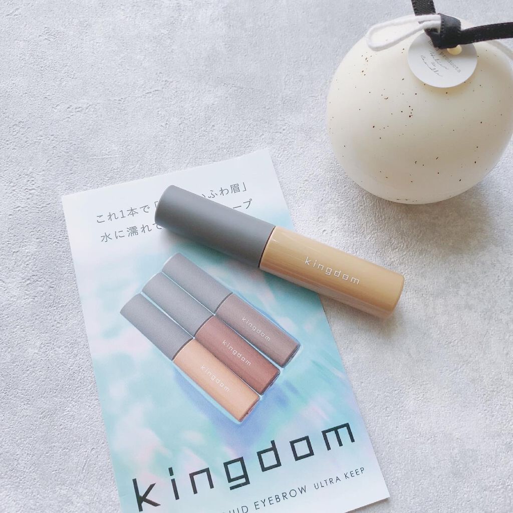 パウダリーリキッドアイブロウ ウルトラキープ		/キングダム/リキッドアイブロウを使ったクチコミ(8枚目)