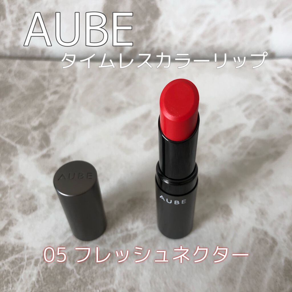 タイムレスカラーリップ/オーブ/口紅を使ったクチコミ(1枚目)