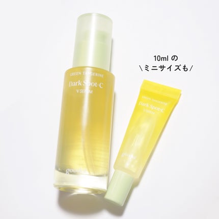 グリーンタンジェリン ビタC ダークスポットケアセラム/goodal/美容液を使ったクチコミ(5枚目)