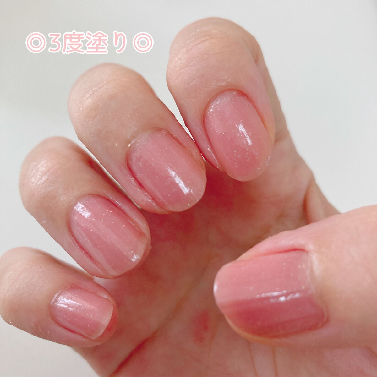 パーフェクトネイルコート カラー/M・N・B・B/オールインワンネイルを使ったクチコミ(5枚目)