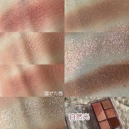 プロ アイパレット ミニ/CLIO/アイシャドウパレットを使ったクチコミ(4枚目)